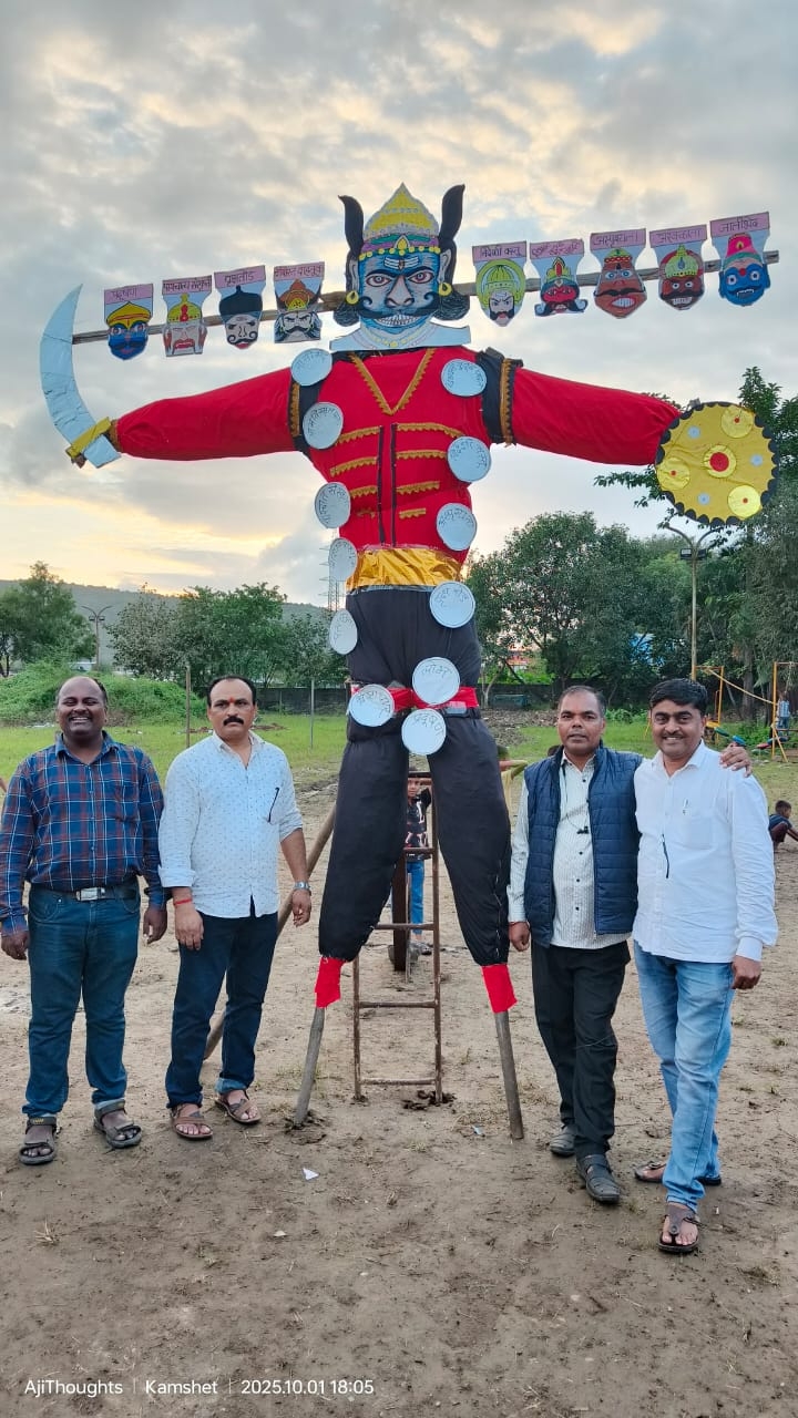 रावण दहन रावण दहन