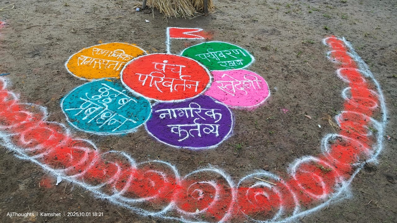 रावण दहन रावण दहन