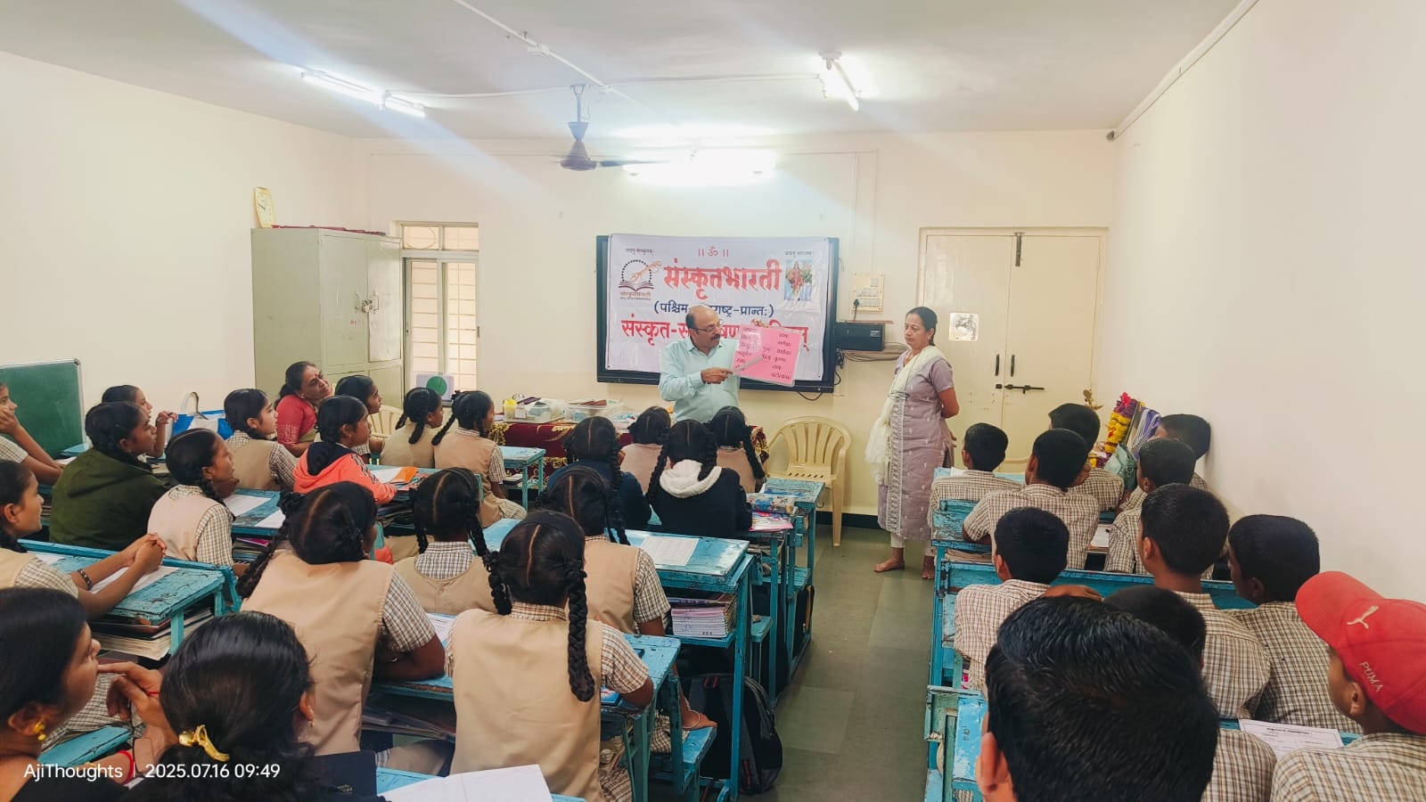 personality development