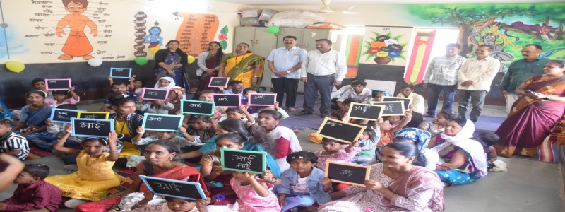 प्रवेशोत्सव २०२६-२७